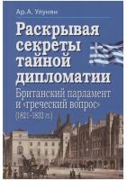  экрана (4148).png
